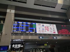 -沈阳站