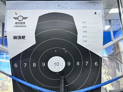 -都市枪神实弹射击俱乐部