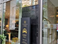 -上海大酒店(南京东路店)