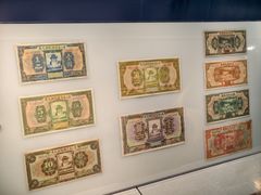 -沈阳金融博物馆