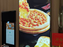 -比格比萨自助(南京万达茂店)