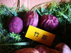 -菌海森林·非遗野生菌火锅(西山区滇池路摩根道店)