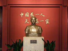 -蔡元培故居