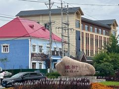 -特克斯八卦城