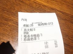 -春水堂人文茶馆(台中新时代店)