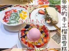 -甜心妈妈·榴莲星级糖水(北京路总店)