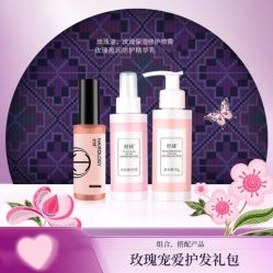点击看大图 -丝域养发馆