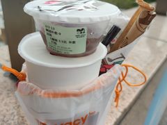 -雅克雅思(中泰国际店)