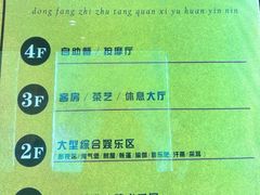 -东方之珠洗浴休闲广场(南开店)