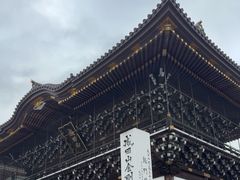 -成田山新胜寺