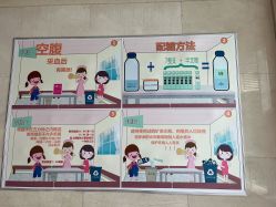 -沈阳市妇婴医院