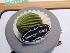 -哈根达斯(天河城店)