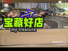 -领鲜天下·焗海鲜·花胶鸡(天目里店)