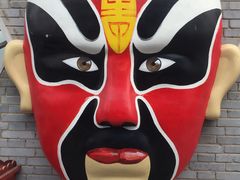 -茯茶镇