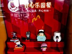 -麦当劳(莒县服务区店)