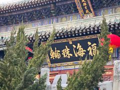-潭柘寺景区