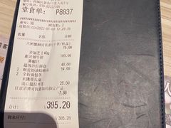 -必胜客(积水潭店)