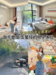 -安琪朵朵独栋花园月子中心