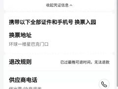 -上海环球金融中心骑迹50年环球之旅