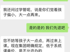 -童程童美·信息学竞赛·乐高机器人编程(昆明高新校区)