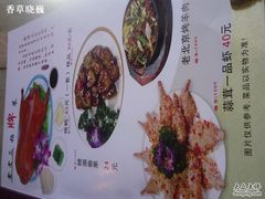 -金家老三饭庄(常营店)