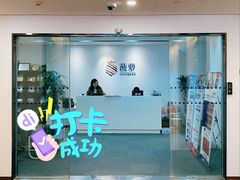 -菠萝国际教育专注Alevel·IGCSE·IB·AP·托福雅思培训辅导(静安校区)