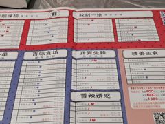 -靓靓蒸虾·头牌蒸虾(南山桂庙店)