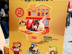 -Calix&Lay's(新天地店)