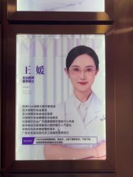 -广州美莱医疗美容医院