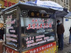 -正宗忘不了老鹅(梅岭店)