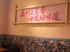 -谢老五跷脚牛肉·非遗传承店