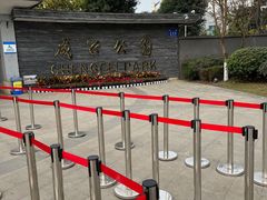 -成飞公园