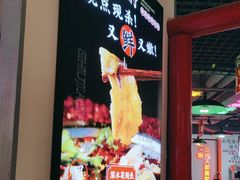 -蛙一刀·麻椒鱼火锅(金仙桥店)