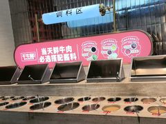 -千牛将·鲜牛肉火锅(开元路店)