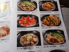 -晓粤·惹味粤菜(凯德乐峰广场店)