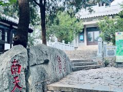 -云龙山