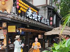 -老地方猫儿面(磁器口店)