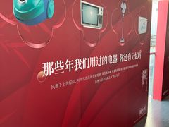 -苏州人民商场
