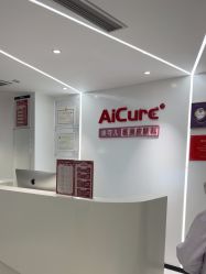 -AiCure 埃可儿·韩国医学皮肤管理