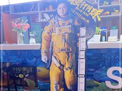 -山文星辉影城(济南和谐广场店)