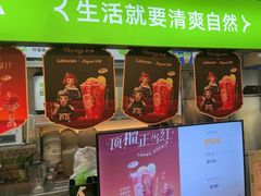 -柠季·手打柠檬茶(静安大悦城北座B1店 )