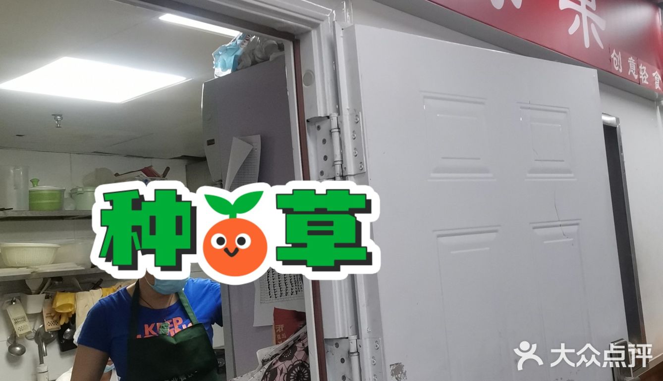 京城夜市里的烟火气   轻食健康 开胃凉爽过伏天