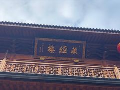-灵隐飞来峰景区