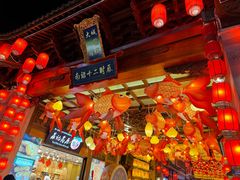 -大理古城