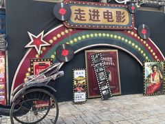 -横店广州街·香港街