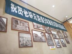 -老绥元烧麦·家常菜(体育场店)