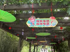 -白马涧龙池景区