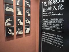 -梅园