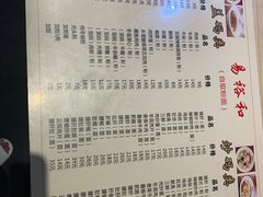-易裕和·长沙米粉(友谊路店)