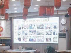 -乡党臊子面(丰庆公园店)